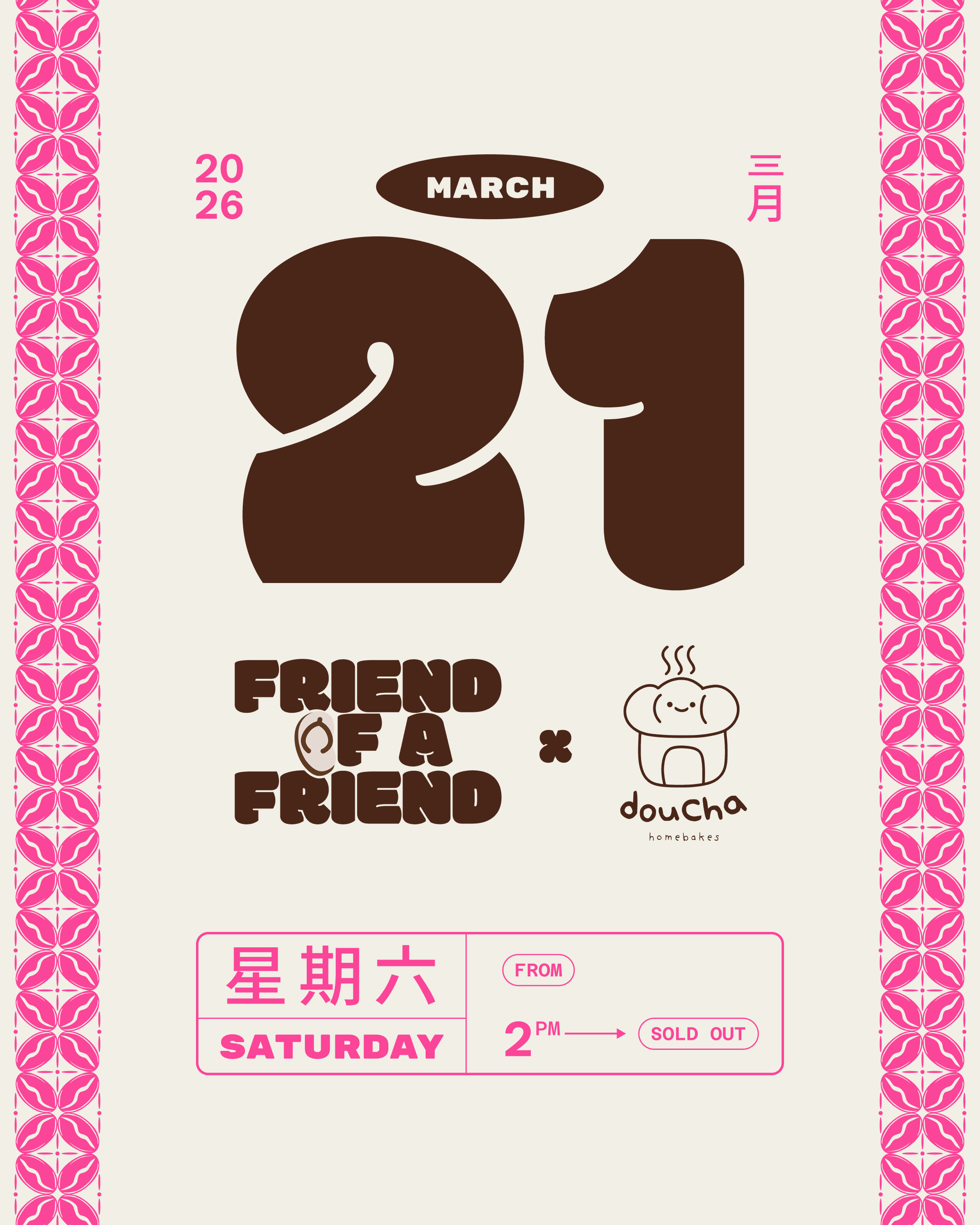 Poster Announcement