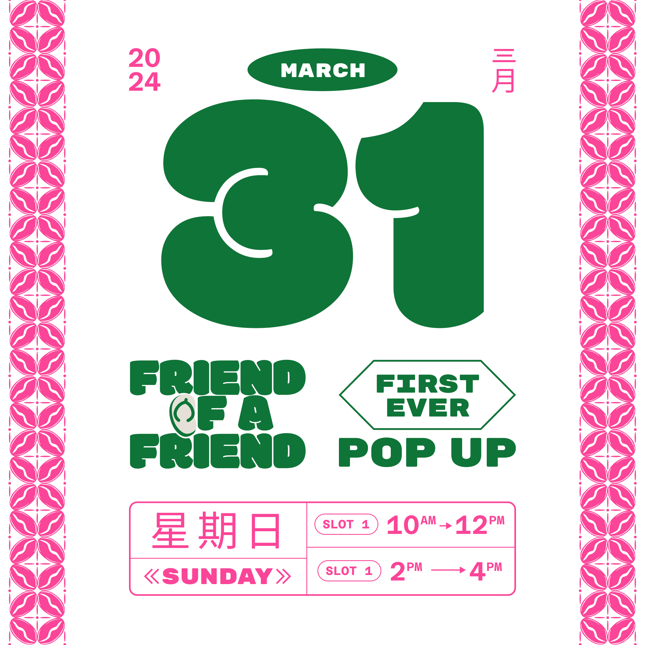 FOAF Pop-Up Vol. 1